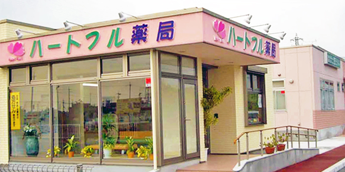 薬局(店舗)